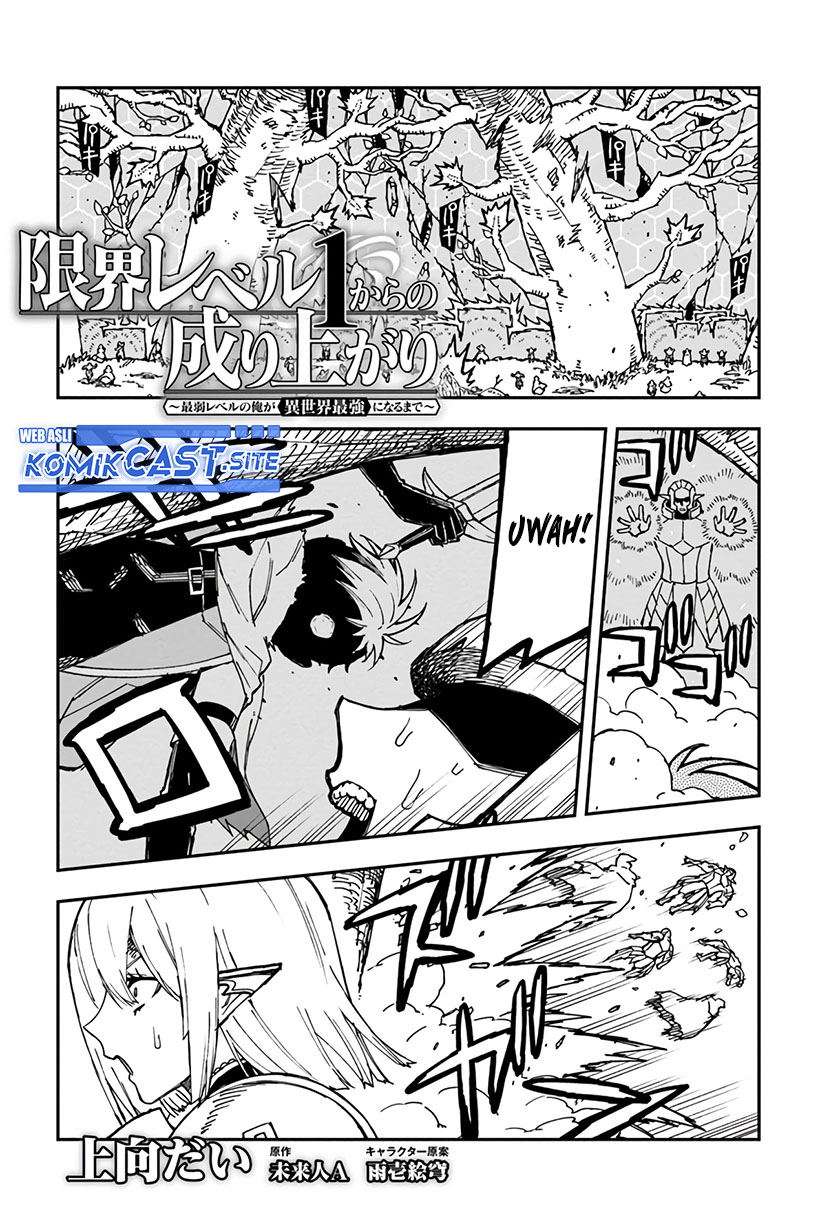 Genkai Level 1 kara no Nariagari Chapter 19 Bahasa Indonesia